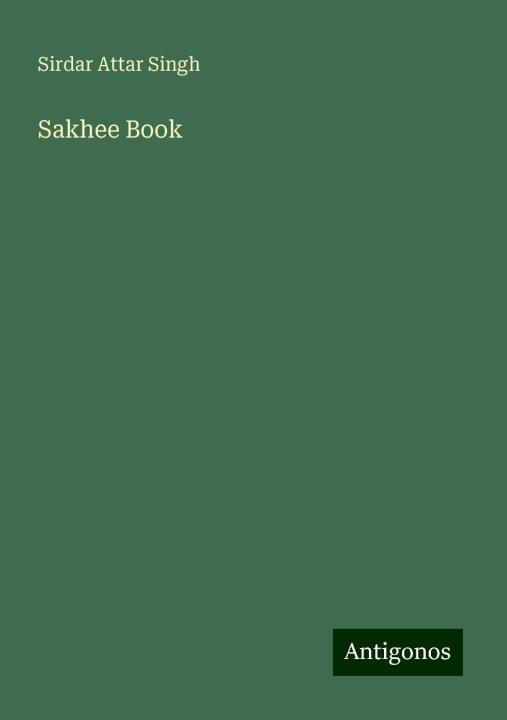 Книга Sakhee Book 