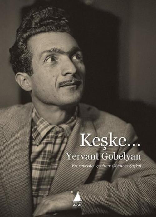 Книга Keske 
