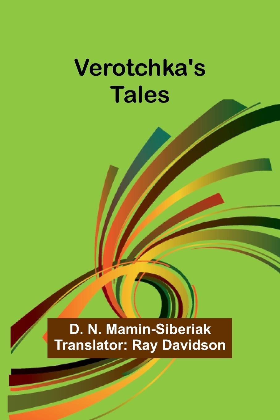 Книга Verotchka's Tales D. N. Mamin-Siberiak