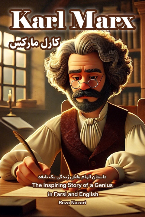 Knjiga Karl Marx Reza Nazari