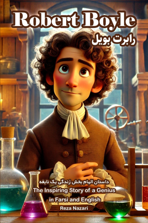 Книга Robert Boyle Reza Nazari