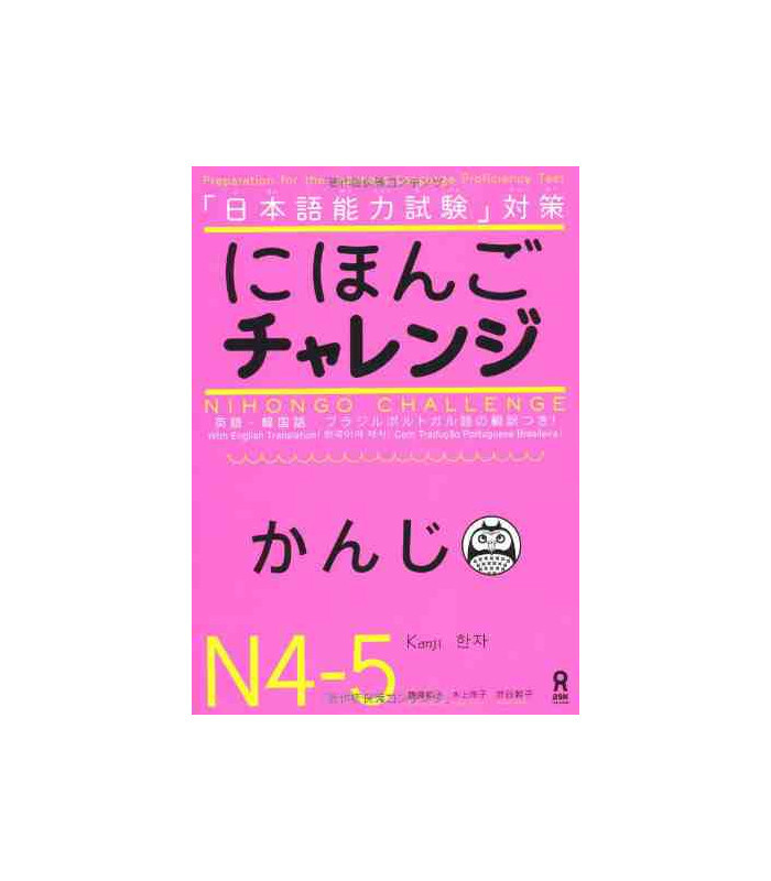 Book - KARASAWA KAZUKO
