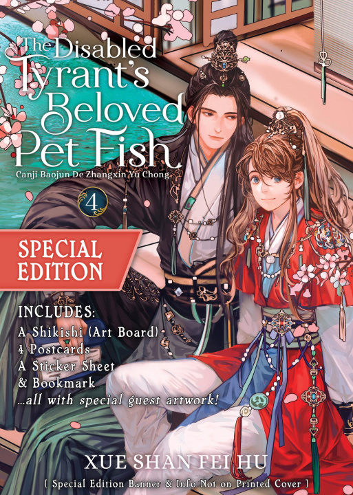 Knjiga DISBLED TYRANTS BELOVED PET FISH V04 Xue Shan Fei Hu