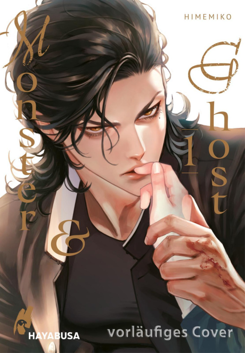 Carte Monster & Ghost 1 Himemiko
