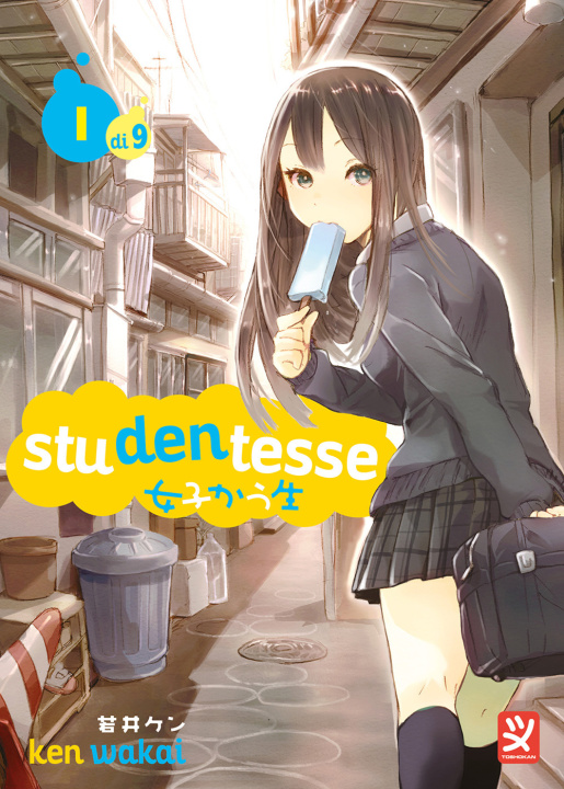 Book Studentesse Ken Wakai