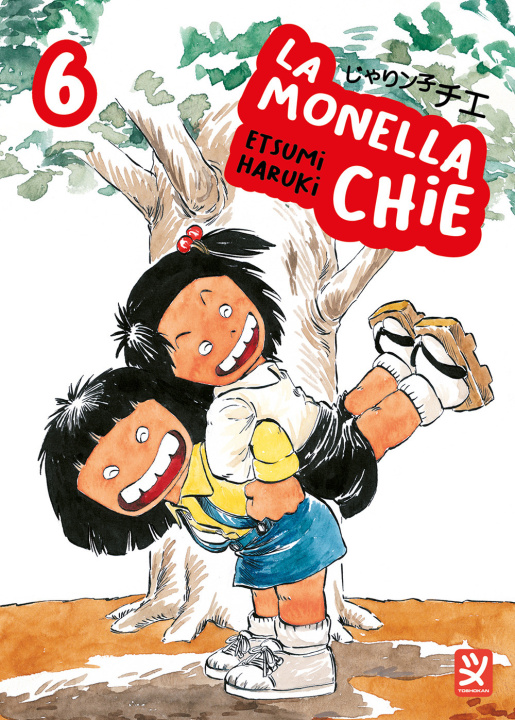 Knjiga monella Chie Haruki Etsumi
