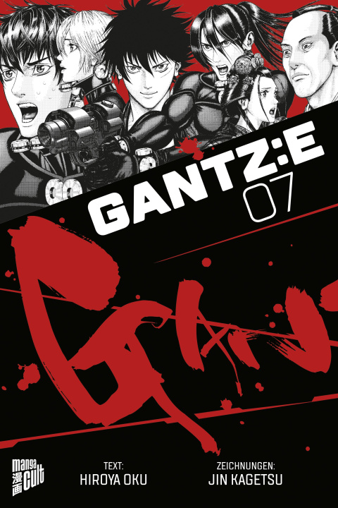 Βιβλίο GANTZ:E 7 Jin Kagetsu