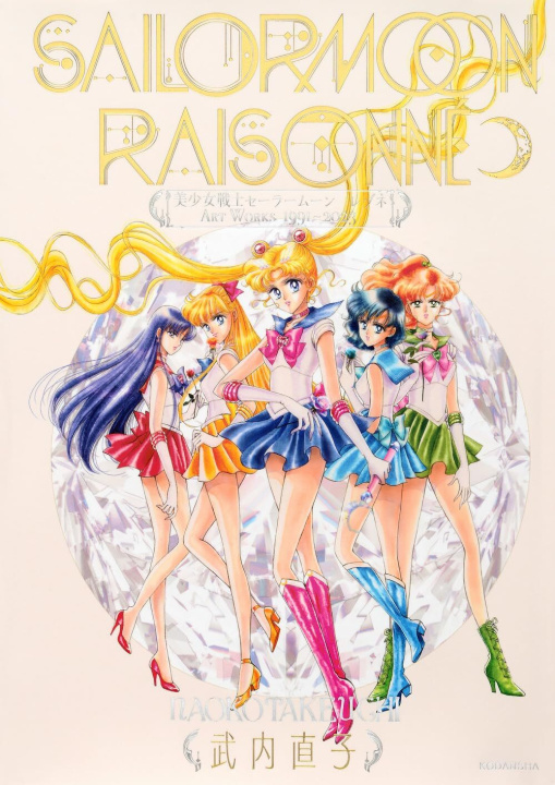 SAILOR MOON RAISONNE ARTWORKS 1991-2023 (ARTBOOK VO JAPONAIS) | Libristo.it