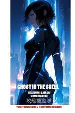 GHOST IN THE SHELL