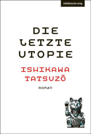 Книга Die letzte Utopie Sabine Mangold