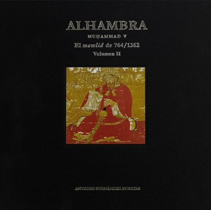 Knjiga ALHAMBRA MUHAMMAD V ANTONIO FERNÁNDEZ PUERTAS