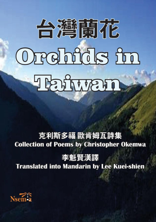 Книга Orchids in Taiwan Christopher Okemwa