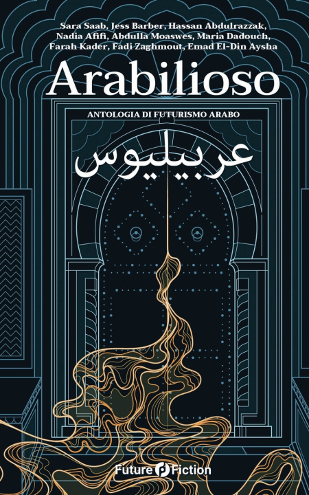 Book Arabilioso Sara Saab