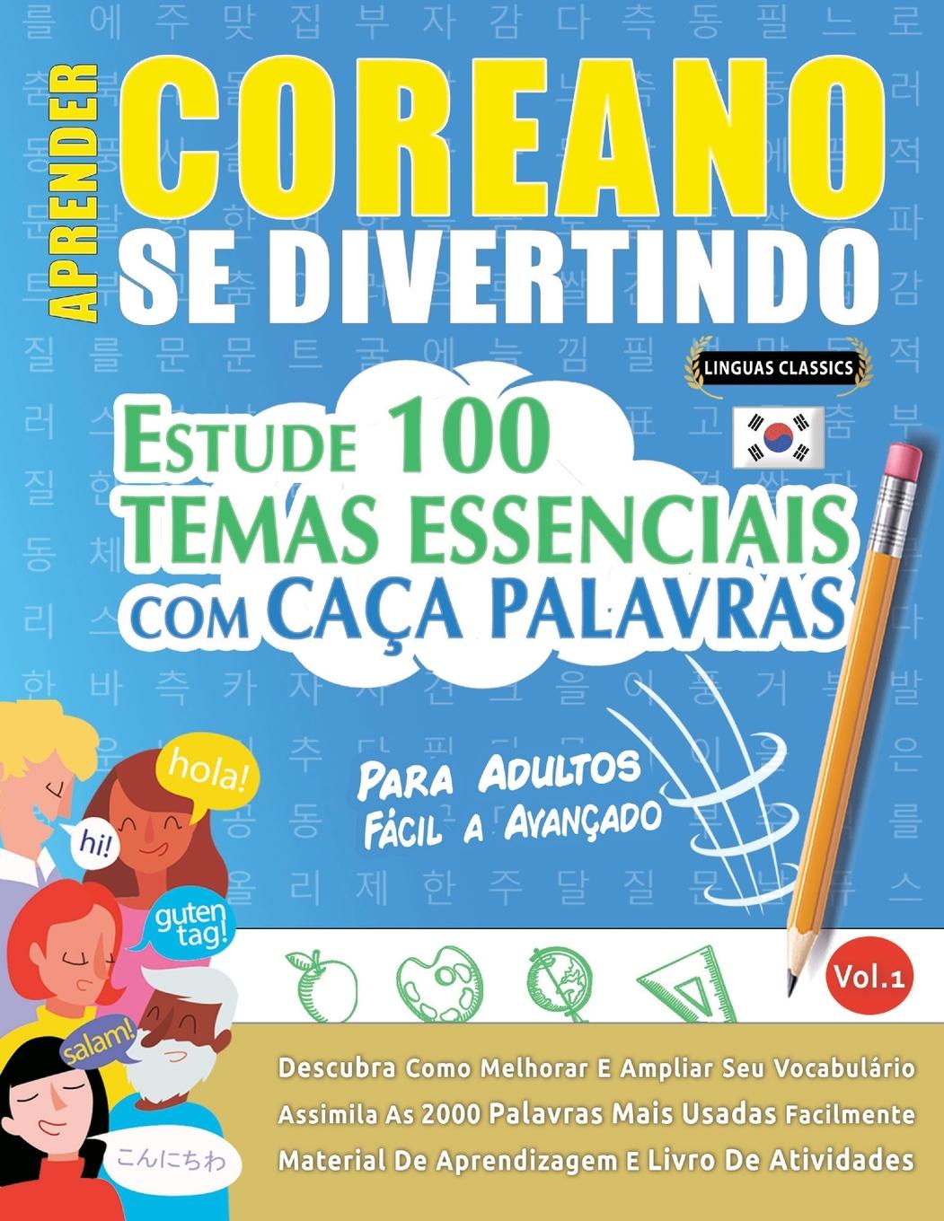 Knjiga APRENDER COREANO SE DIVERTINDO! - PARA ADULTOS LINGUAS CLASSICS