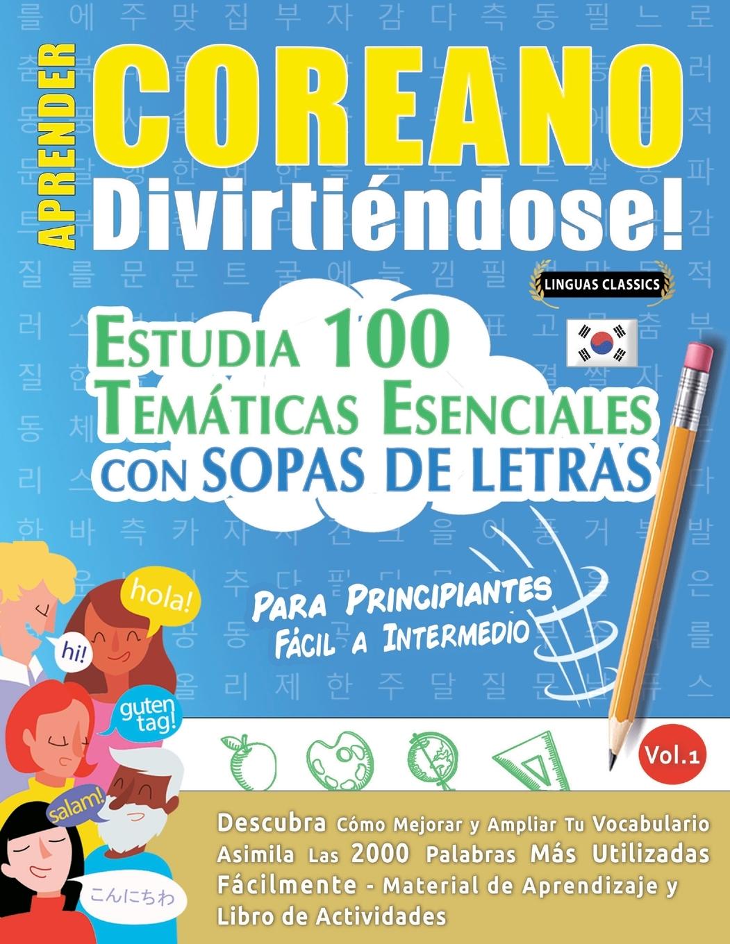 Knjiga APRENDER COREANO DIVIRTIÉNDOSE! - PARA PRINCIPIANTES LINGUAS CLASSICS