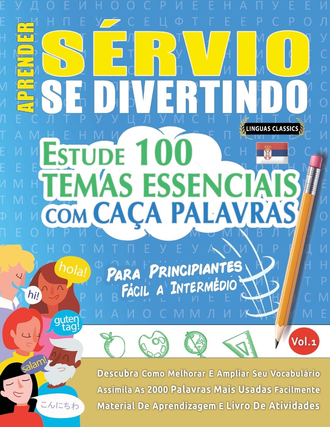 Knjiga APRENDER SÉRVIO SE DIVERTINDO! - PARA PRINCIPIANTES LINGUAS CLASSICS