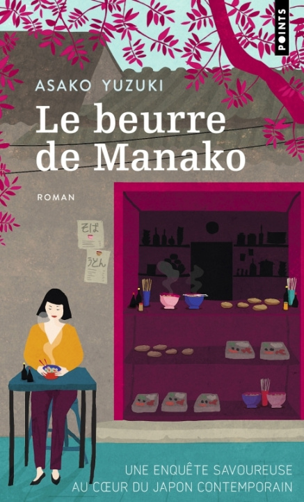Book Le Beurre de Manako Asako Yuzuki