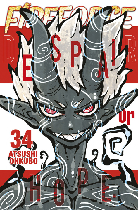 Knjiga FIRE FORCE 34 Atsushi Ohkubo