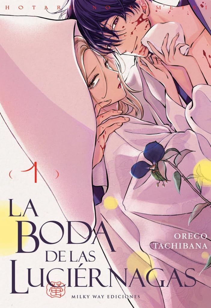 Buch BODA DE LAS LUCIERNAGAS 01 ORECO TACHIBANA
