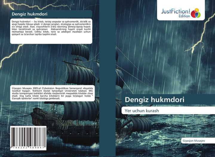 Книга Dengiz hukmdori Giyosjon Musayev