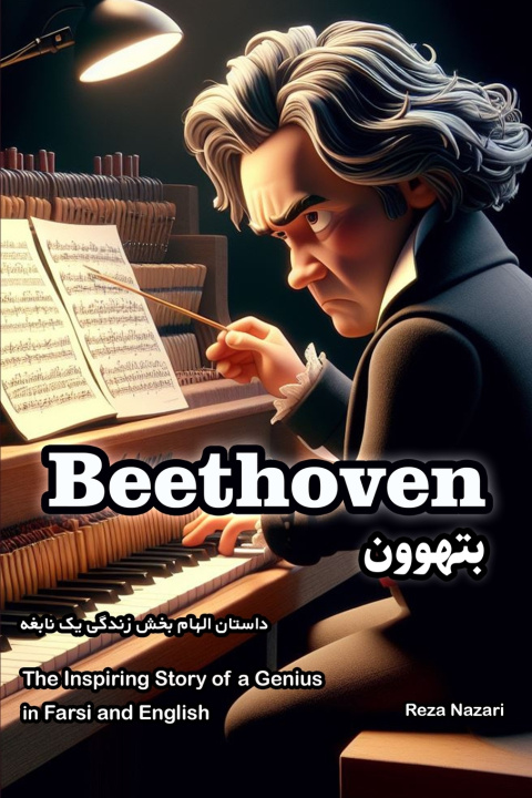 Knjiga Beethoven Reza Nazari