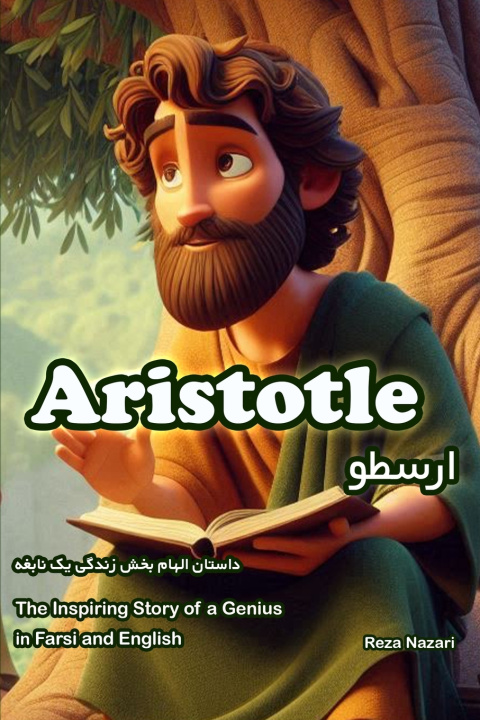 Knjiga Aristotle Reza Nazari