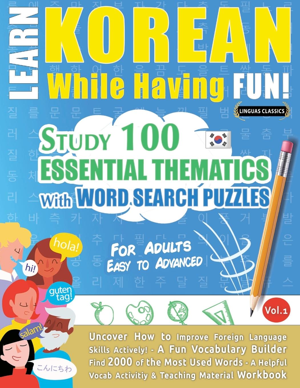 Knjiga LEARN KOREAN WHILE HAVING FUN! - FOR ADULTS LINGUAS CLASSICS