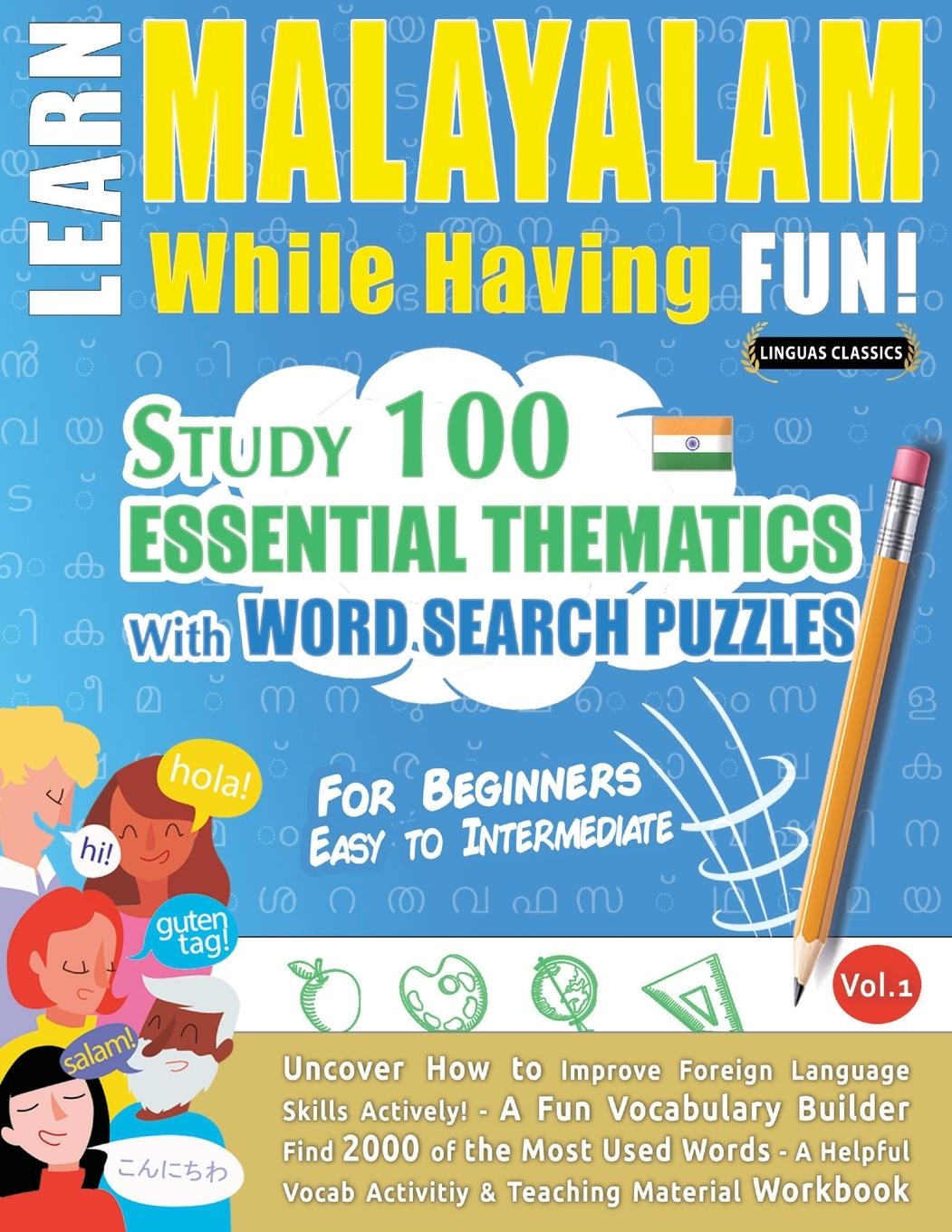 Carte LEARN MALAYALAM WHILE HAVING FUN! - FOR BEGINNERS LINGUAS CLASSICS