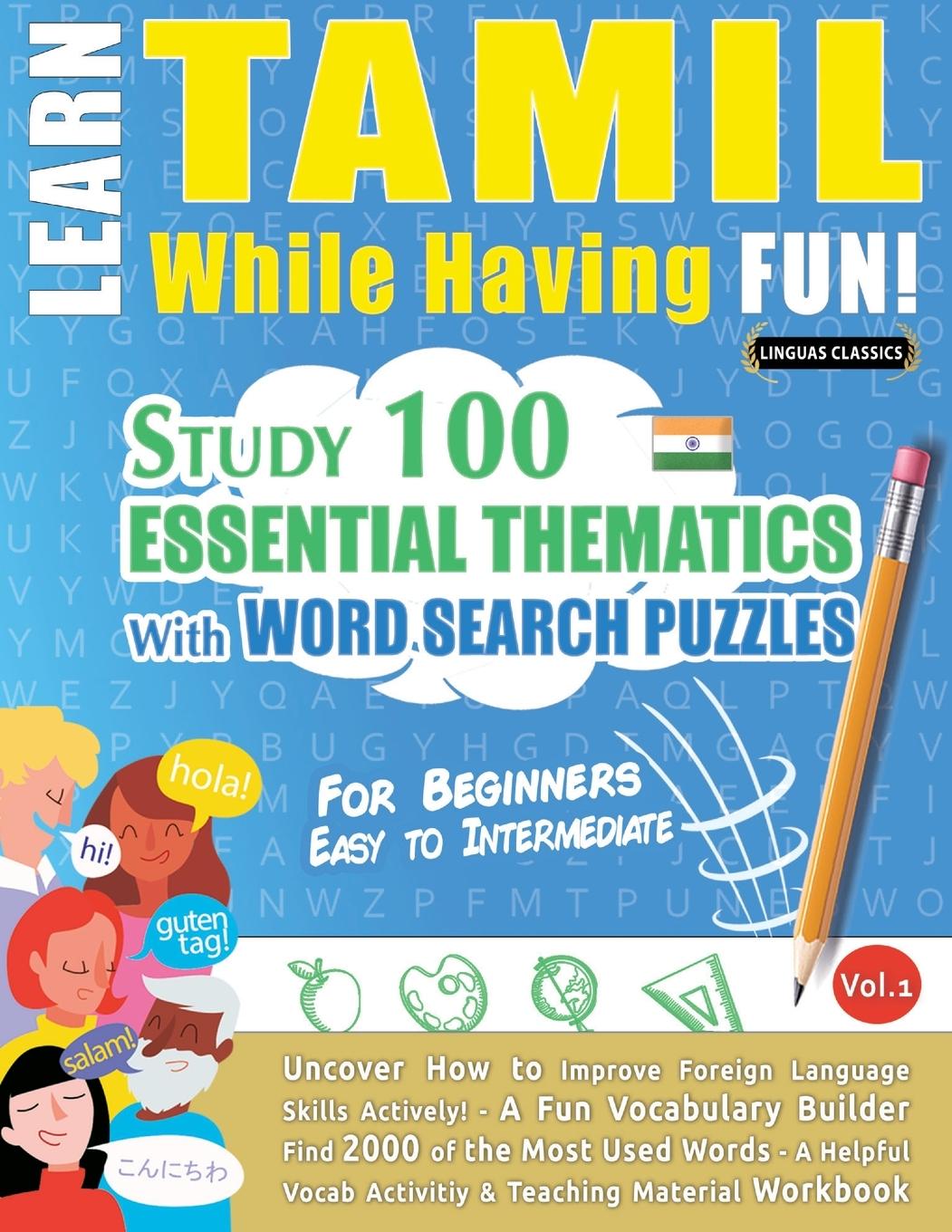 Knjiga LEARN TAMIL WHILE HAVING FUN! - FOR BEGINNERS LINGUAS CLASSICS