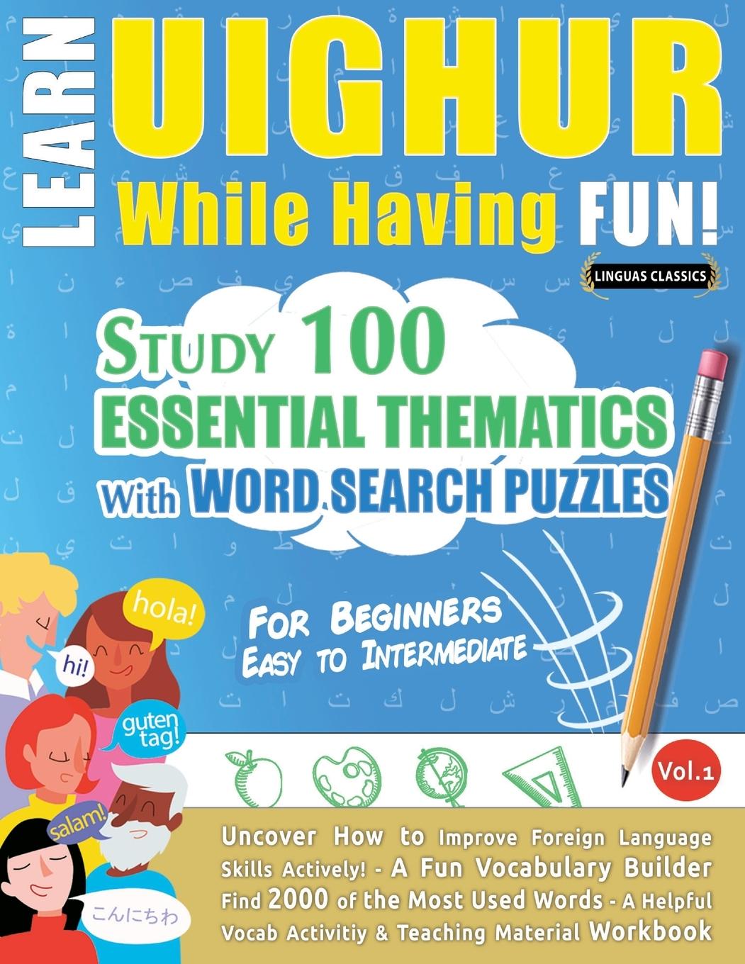 Buch LEARN UIGHUR WHILE HAVING FUN! - FOR BEGINNERS LINGUAS CLASSICS