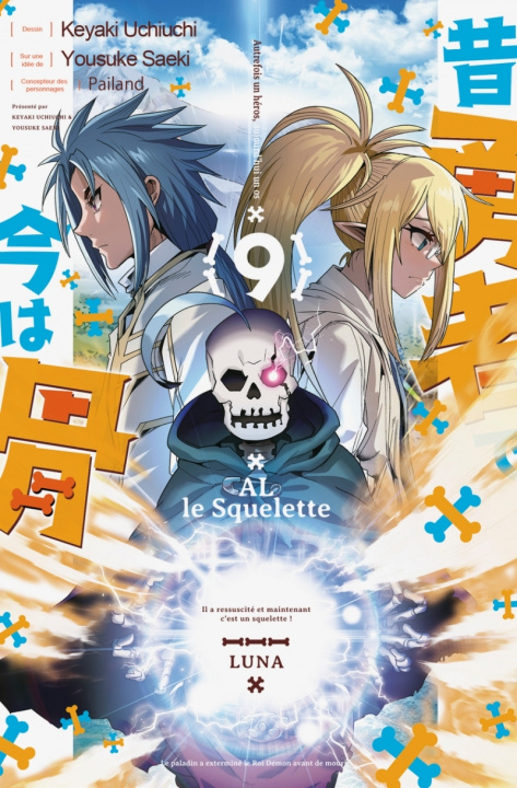 Knjiga Al le squelette T9 