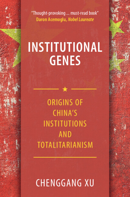Βιβλίο Institutional Genes Chenggang Xu