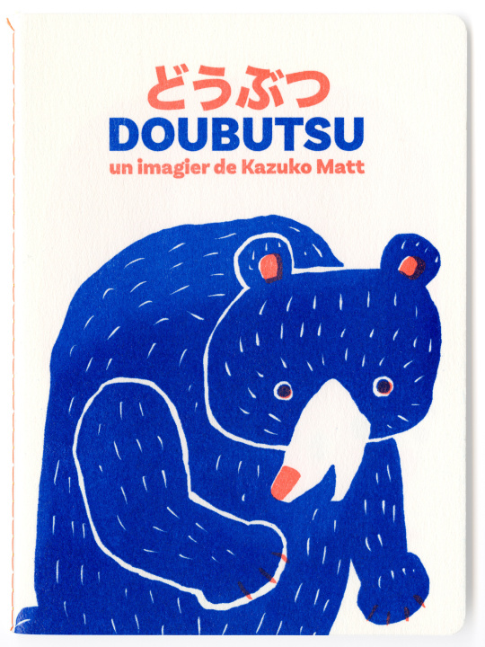 Book Doubutsu MATT