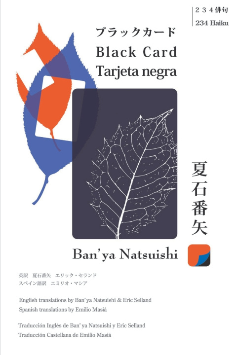 Knjiga Black Card Ban'ya Natsuishi