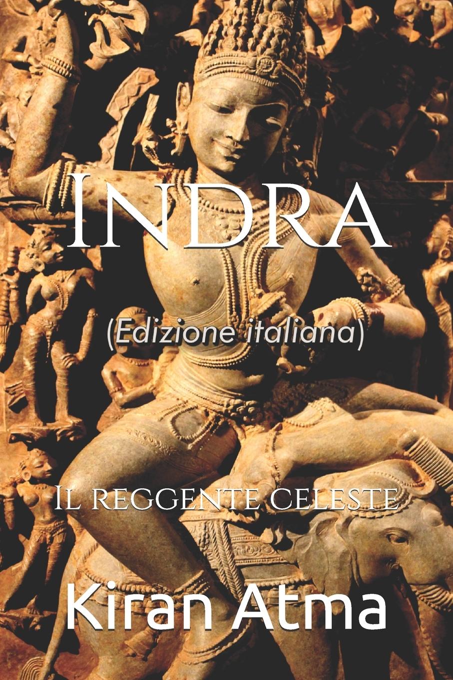 Книга Indra Kiran Atma