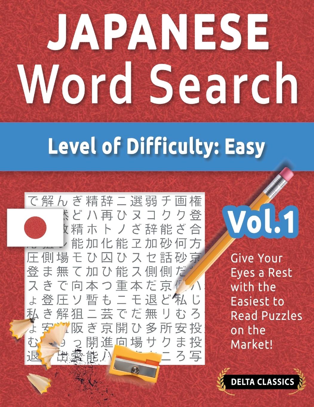 Książka JAPANESE WORD SEARCH - LEVEL OF DIFFICULTY DELTA CLASSICS