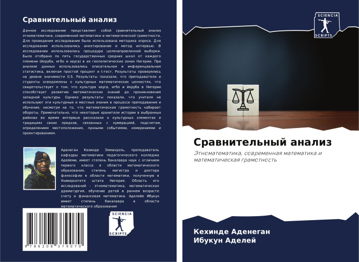Kniha Srawnitel'nyj analiz Kehinde Adenegan