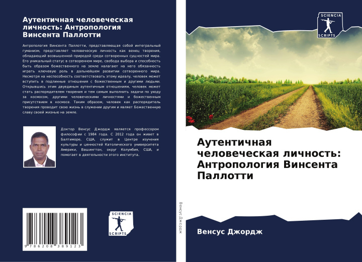 Libro Autentichnaq chelowecheskaq lichnost': Antropologiq Vinsenta Pallotti Vensus Dzhordzh