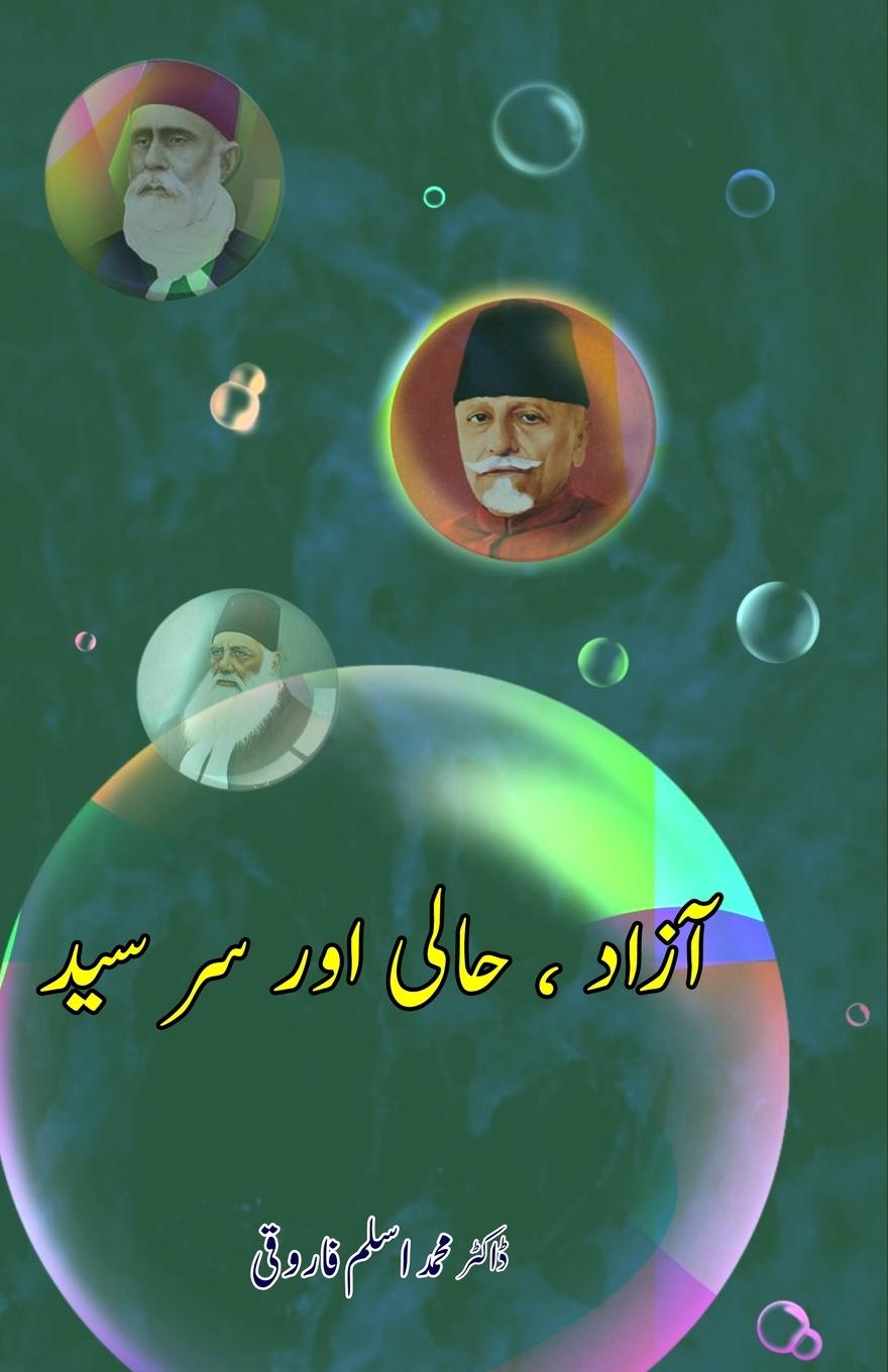 Book Aazad, Haali Aur Sir Syed Dr. Mohammed Aslam Faroqui