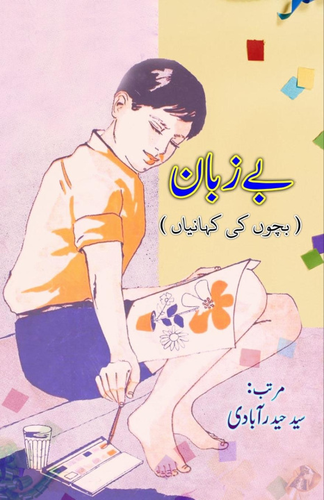 Knjiga Be-Zabaan Syed Hyderabadi