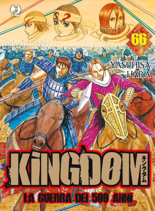 Książka Kingdom Yasuhisa Hara