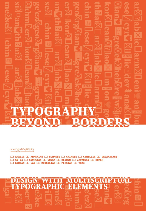 Book Typography Beyond Borders He