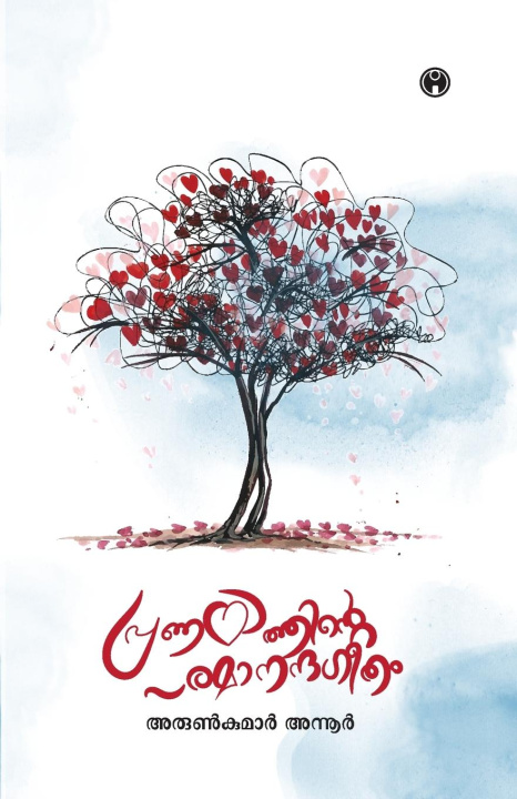 Livro Pranayathinte Paramananthageetham Arunkumar Avanoor