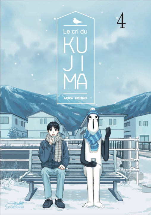Knjiga LE CRI DU KUJIMA VOL.4 AKIRA KONNO