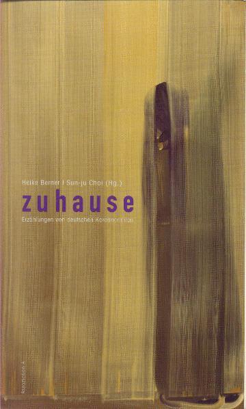 Knjiga zuhause Sun-Ju Choi