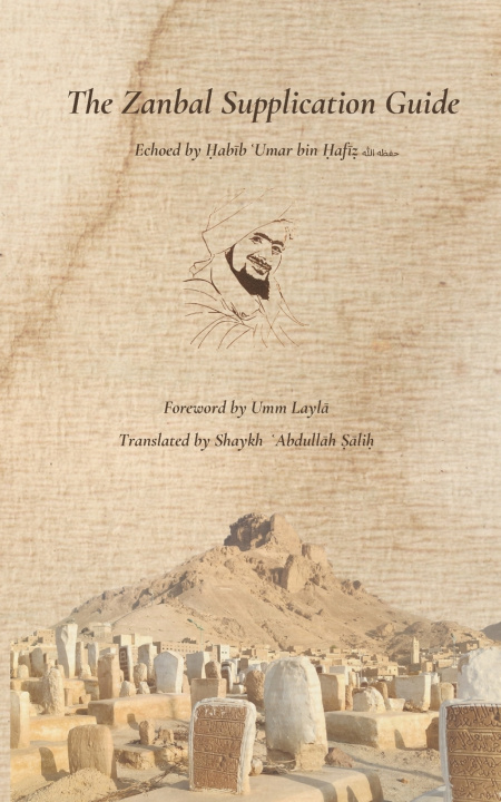 Knjiga The Zanbal Supplication Guide Echoed Habib Umar Bin Hafiz