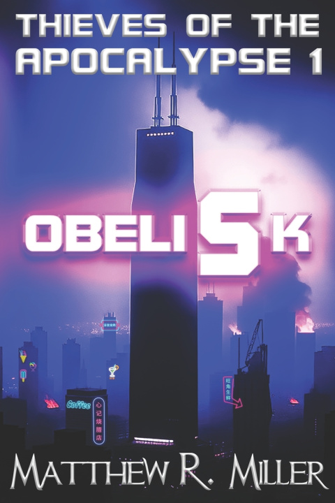 Book Obelisk Matthew R. Miller