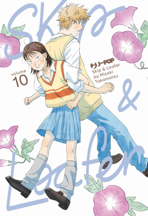 Libro Skip & loafer Misaki Takamatsu