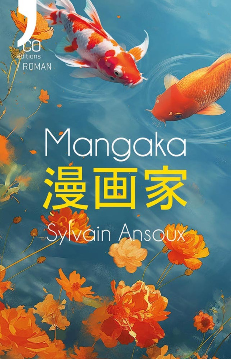 Knjiga Mangaka Ansoux