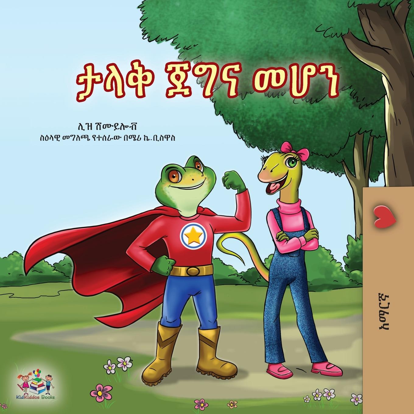 Βιβλίο Being a Superhero (Amharic Children's Book) Kidkiddos Books